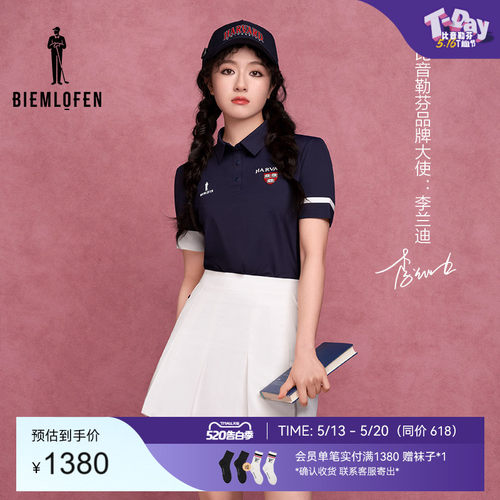 【李兰迪同款】比音勒芬高尔夫秋女士运动短裙G881253102A