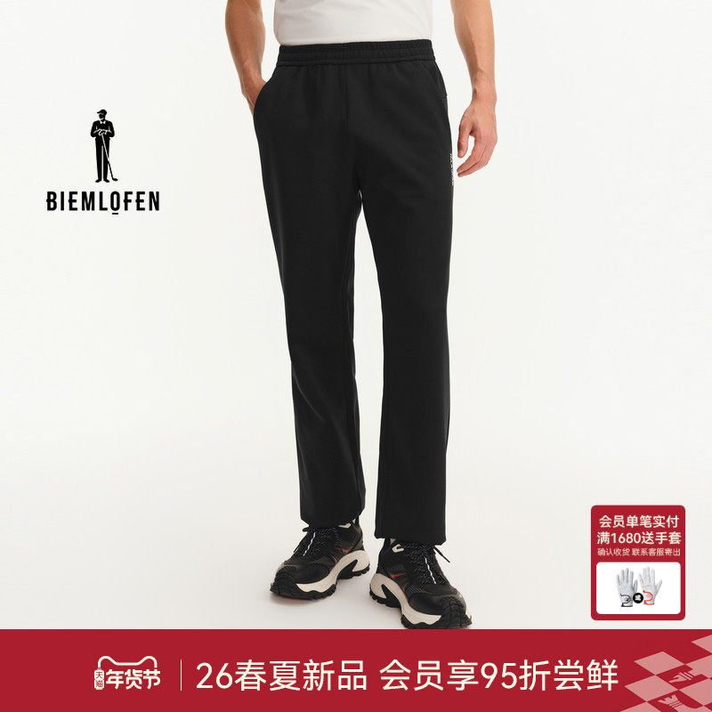 【哈佛联名】比音勒芬高尔夫2026春新男裤透气束脚休闲运动裤长裤,运动/瑜伽/健身/球迷用品,高尔夫裤装,淘宝优惠券,粉丝福利购,淘宝优惠卷