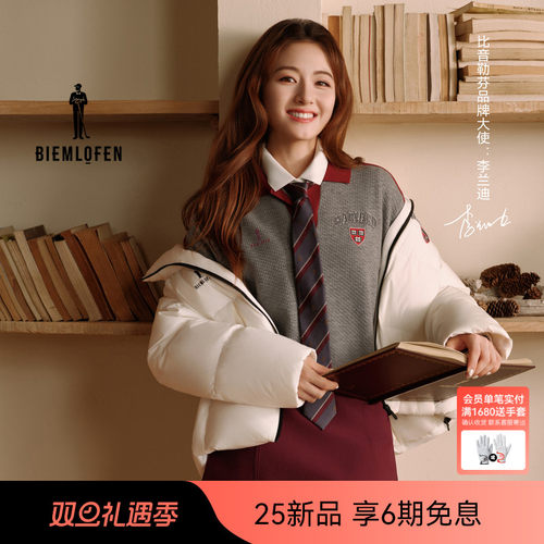 【李兰迪同款】比音勒芬高尔夫2025年秋季新女柔软亲肤休闲羊毛衫