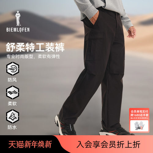 【舒柔特面料】比音勒芬高尔夫2025秋新男士防风防泼大口袋工装裤