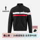 新品 比音勒芬高尔夫2026春季 男运动立领夹克外套 复合功能面料