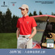 运动防晒吸湿短袖 比音勒芬高尔夫夏男POLO衫 哈佛联名