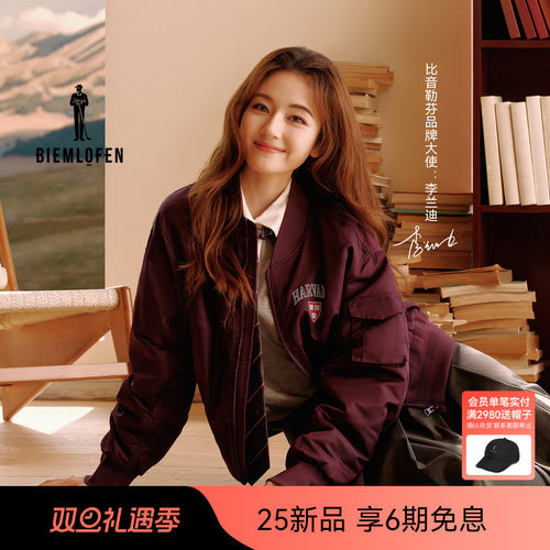 哈佛联名高尔夫2025秋新女外套