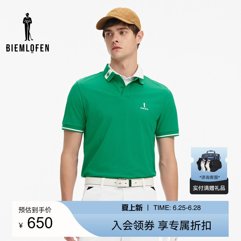 【追风T】比音勒芬高尔夫夏男运动休闲弹力舒适速干短袖POLO衫 - 实物图