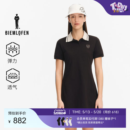 比音勒芬高尔夫POLO领连衣裙