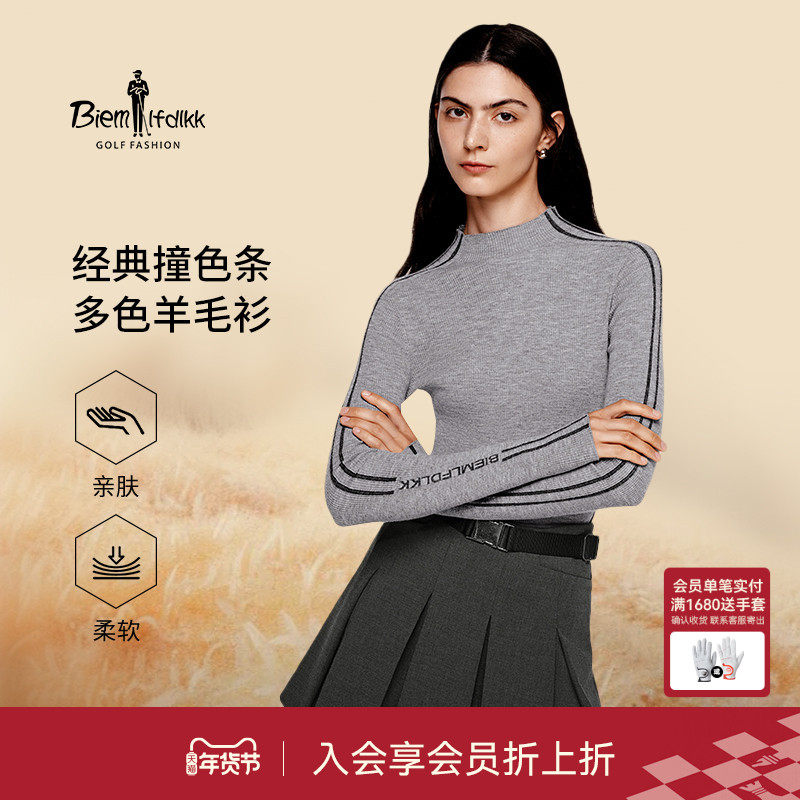 【超轻羊毛】比音勒芬高尔夫秋冬女士时尚休闲柔软亲肤舒适针织衫,运动/瑜伽/健身/球迷用品,高尔夫上装,淘宝优惠券,粉丝福利购,淘宝优惠卷