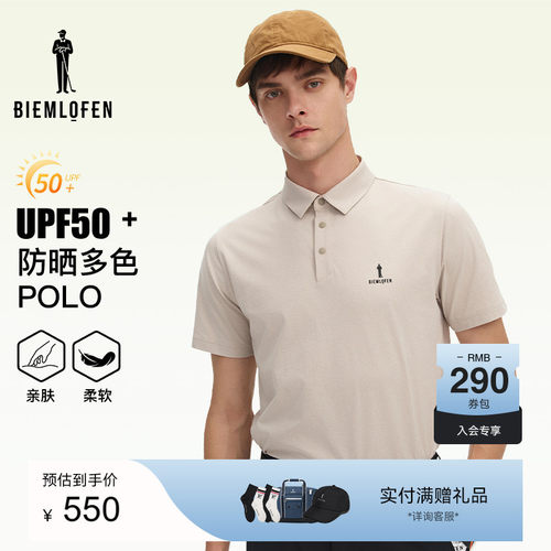 【抗uv防晒】比音勒芬高尔夫夏男时尚休闲短袖翻领POLO衫
