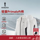 PRIMALOFT 比音勒芬高尔夫2025秋冬新女士防风保暖二合一棉服