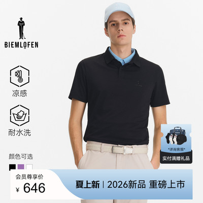 【凉感科技面料】比音勒芬高尔夫2026春新男士运动休闲短袖POLO衫
