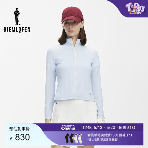【抗uv防晒】比音勒芬高尔夫春女士防晒衣时尚皮肤衣休闲运动外套