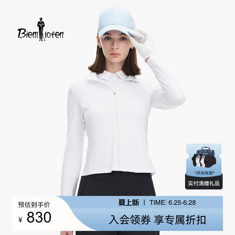 【抗uv防晒】比音勒芬高尔夫夏女士防晒衣时尚皮肤衣休闲运动外套 - 实物图