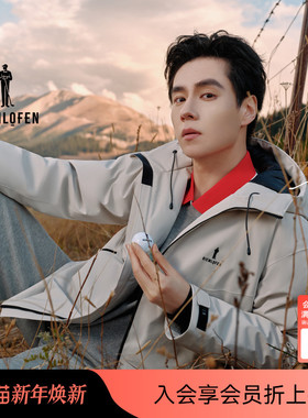 【胡一天同款】比音勒芬高尔夫2025年秋新男士时尚运动休闲裤长裤