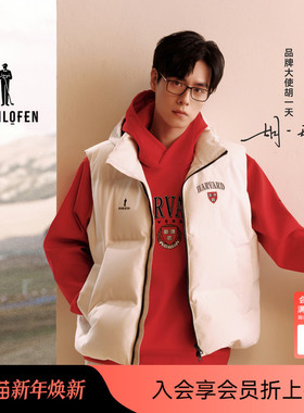 【胡一天同款】比音勒芬高尔夫2025秋新男女同款波兰鹅绒羽绒马甲