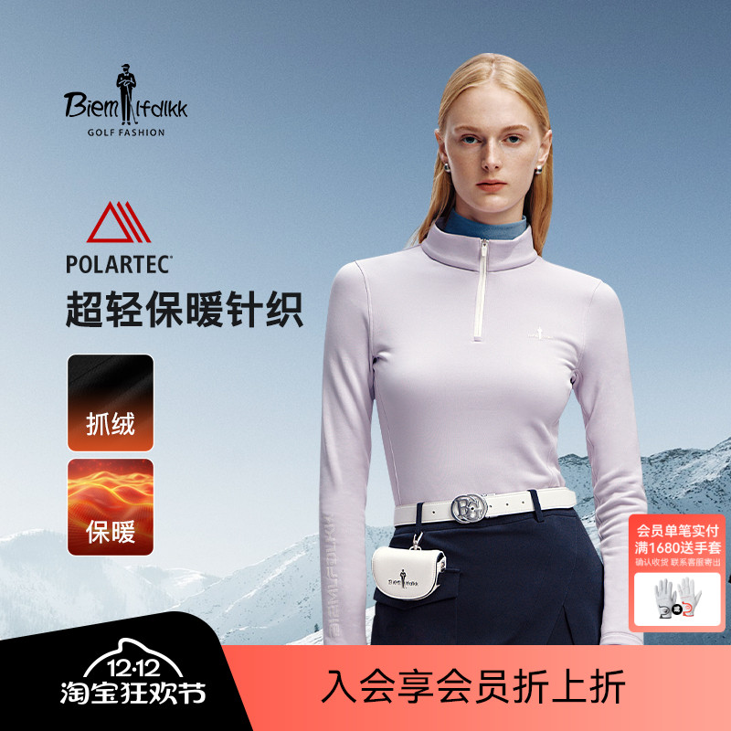 【Polartec】比音勒芬高尔夫秋冬女休闲抓绒防风保暖立领长袖T恤