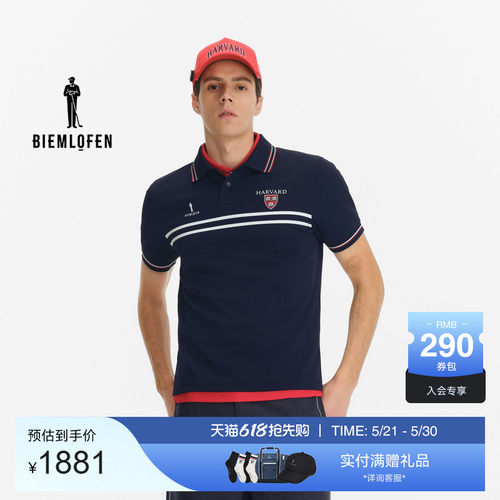 【哈佛联名】比音勒芬高尔夫2026春夏新男运动休闲透气短袖POLO衫