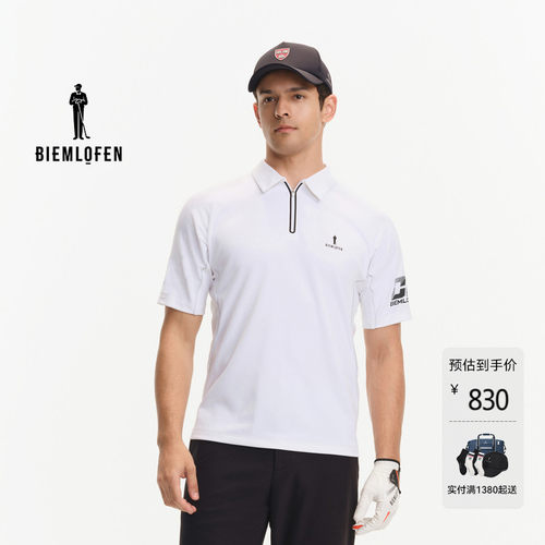 【高弹运动T】比音勒芬高尔夫夏季男弹力运动休闲短袖POLO