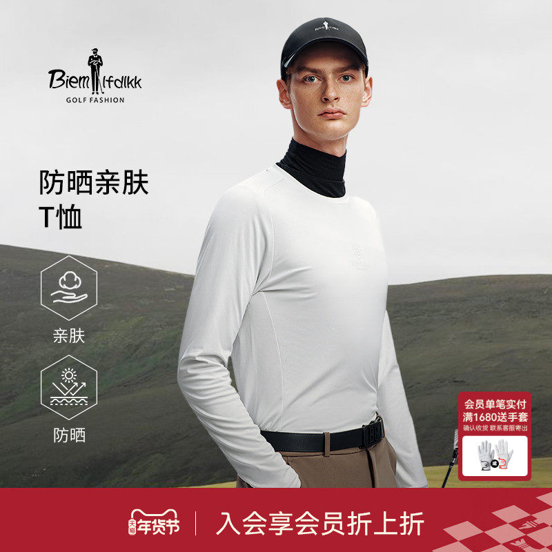 【防晒干爽】比音勒芬高尔夫秋季男运动休闲印花长袖T恤,运动/瑜伽/健身/球迷用品,高尔夫上装,淘宝优惠券,粉丝福利购,淘宝优惠卷