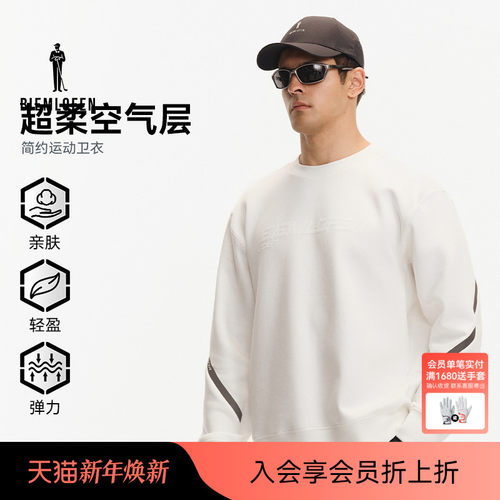 【超柔空气层】比音勒芬高尔夫2025秋季新品男装休闲百搭长袖卫衣