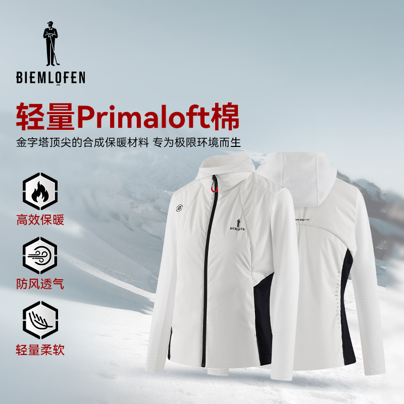 【PRIMALOFT】比音勒芬高尔夫2025秋冬新女士防风保暖二合一棉服