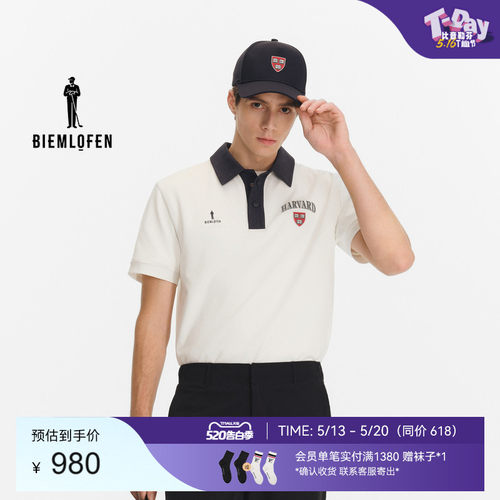 【哈佛联名】比音勒芬高尔夫2026春夏新男运动休闲弹力短袖POLO衫