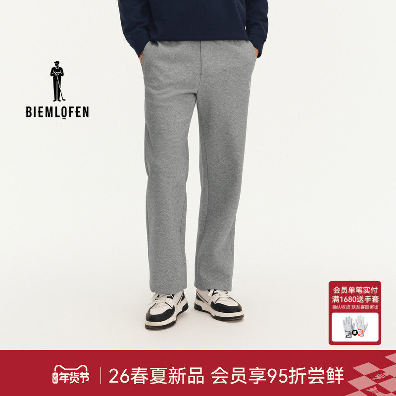 【轻薄空气层】比音勒芬高尔夫2026春季新男裤运动休闲裤长裤卫裤,运动/瑜伽/健身/球迷用品,高尔夫裤装,淘宝优惠券,粉丝福利购,淘宝优惠卷