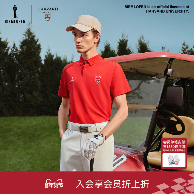 【哈佛联名】比音勒芬高尔夫夏男POLO衫运动防晒吸湿短袖,运动/瑜伽/健身/球迷用品,高尔夫上装,淘宝优惠券,粉丝福利购,淘宝优惠卷