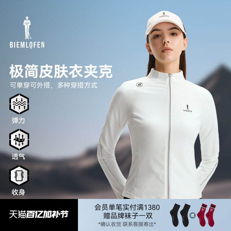 【韩国功能面料】比音勒芬高尔夫2025年秋新女士休闲针织夹克外套