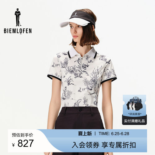 【经编四面弹】比音勒芬高尔夫夏女士运动休闲短袖POLO衫