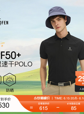 【追风T】比音勒芬高尔夫夏男速干防晒运动休闲弹力短袖POLO衫