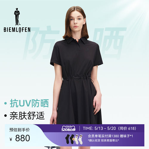 【抗UV防晒】比音勒芬高尔夫夏女时尚百搭休闲翻领连衣裙
