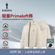 连帽面包服夹克外套 比音勒芬高尔夫2025秋新女时尚 PRIMALOFT