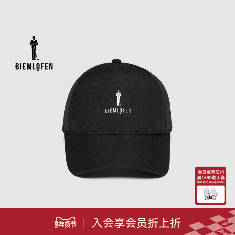 比音勒芬高尔夫2025秋新男遮阳防晒运动休闲帽子鸭舌帽G353252207,运动/瑜伽/健身/球迷用品,高尔夫球帽,淘宝优惠券,粉丝福利购,淘宝优惠卷