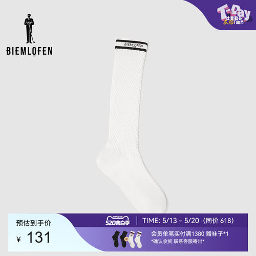 比音勒芬高尔夫春夏女士透气防臭运动吸汗袜子G881252603