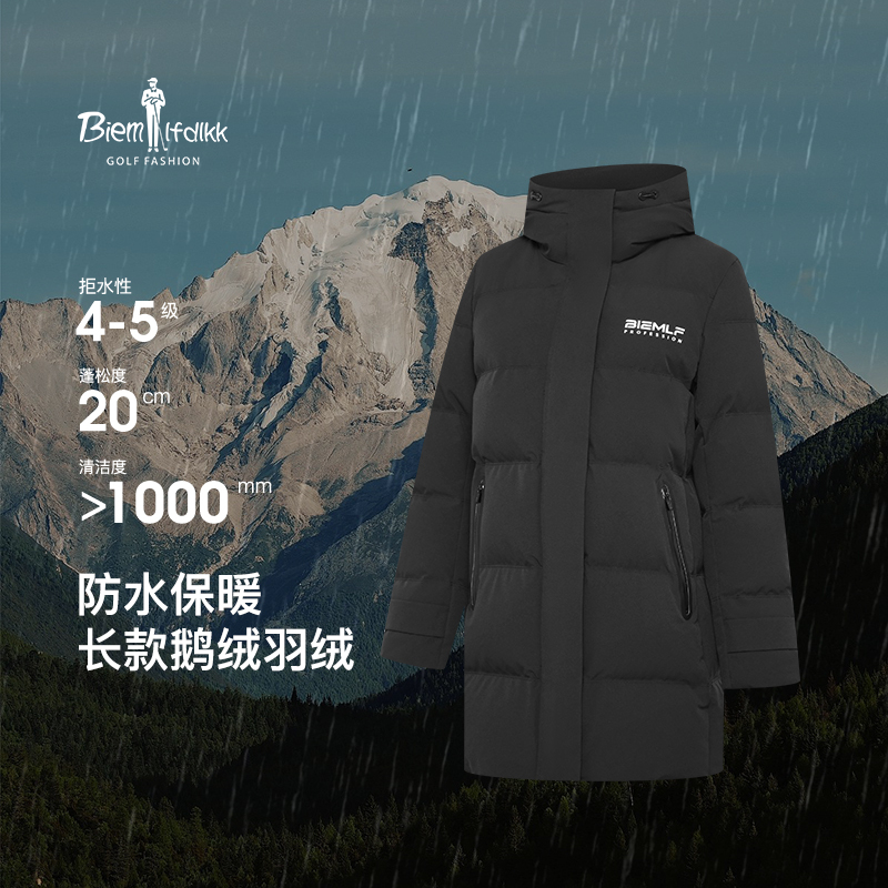 比音勒芬高尔夫冬季户外女士防水防风保暖鹅绒长款羽绒服