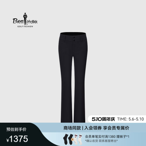 【弹力亲肤】比音勒芬高尔夫秋女时尚长裤高腰微喇叭休闲裤