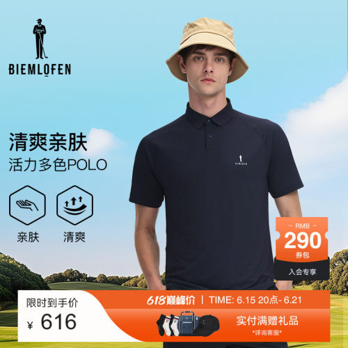 【韩国凉感面料】比音勒芬高尔夫夏男休闲运动弹力舒适短袖POLO衫