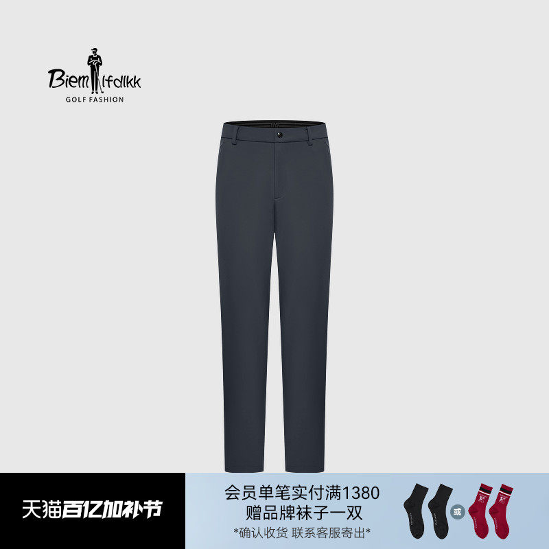 【弹力亲肤】比音勒芬高尔夫秋季男士百搭纯色直筒休闲裤