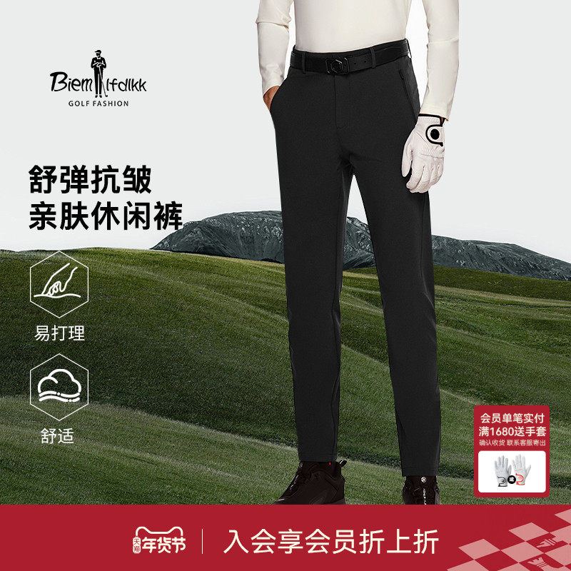 【亲肤抗皱】比音勒芬高尔夫秋季男士简约日常直筒休闲裤,运动/瑜伽/健身/球迷用品,高尔夫上装,淘宝优惠券,粉丝福利购,淘宝优惠卷