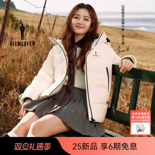 【李兰迪同款】比音勒芬高尔夫2025秋新女士半裙时尚显瘦百褶短裙