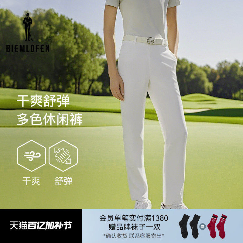 比音勒芬高尔夫秋女运动裤清凉干爽舒弹长裤时尚休闲裤直筒