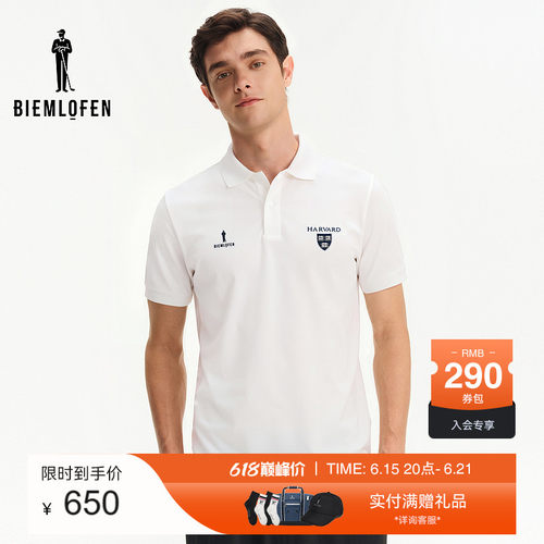【哈佛联名】比音勒芬高尔夫夏男POLO衫运动防晒吸湿短袖