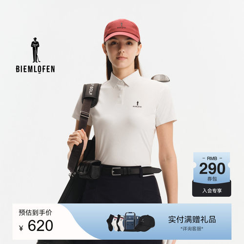 【高弹亲肤】比音勒芬高尔夫年夏季品女运动休闲短袖POLO衫