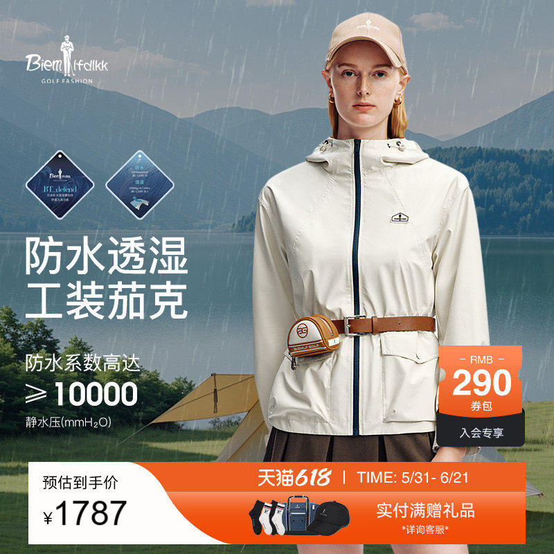【防风防水】比音勒芬高尔夫秋冬季夹克休闲户外运动连帽外套女