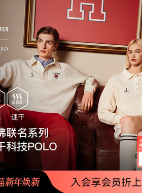 【胡一天同款】比音勒芬高尔夫春哈佛联名男女长袖POLO衫