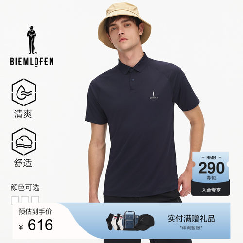 比音勒芬高尔夫夏男装休闲运动户外清爽翻领短袖POLO衫