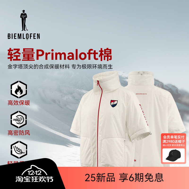 【PRIMALOFT/P棉】比音勒芬高尔夫2025秋新女士保暖短袖棉服外套