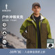 比音勒芬高尔夫2025秋新男运动休闲冲锋夹克外套 防水透湿面料