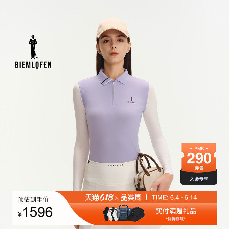【韩国高弹面料】比音勒芬高尔夫2026春新女士运动休闲长袖polo衫