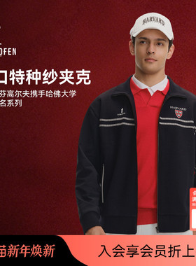 【胡一天同款】比音勒芬高尔夫2025秋男轻量透气撞色针织夹克外套