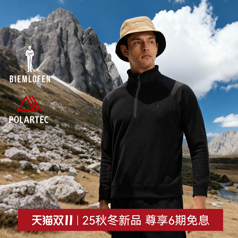 POLARTEC超轻保暖针织长袖卫衣